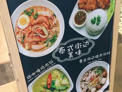 菜单-GOGO Plate(成都太古里店)