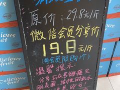 -鲜力达果品批发直销(青山店)