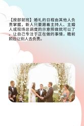 -美悦盛宴一站式婚礼会馆(临江店)