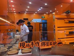-KUMO KUMO甜品·冰淇淋(深圳壹方城店)