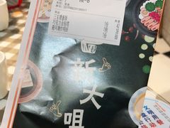 -新大咀港式茶餐厅(宝山万达店)