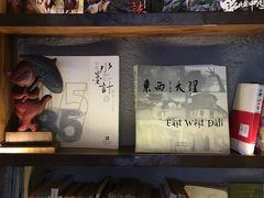 -大理床单厂艺术区