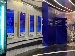 -星美影商城(京基IMAX店)