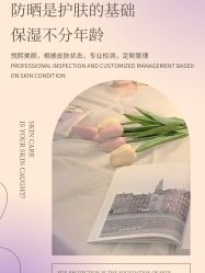 -美肤盾祛痘·问题肌头疗管理中心