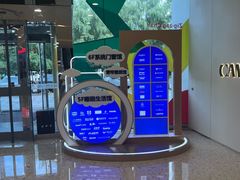-红星美凯龙北京至尊MALL(东四环中路店)