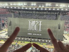 -山西体育中心红灯笼体育场