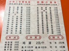-潮香兴煲仔饭(莲花路店)