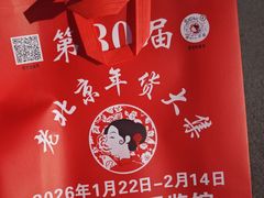 -中国农业博物馆