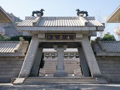 -中华孝德园