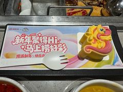 -海底捞火锅(丰尚国际广场店)