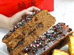特級骯髒榛子朱古力-囍源古早蛋糕