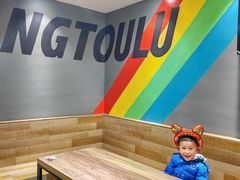 -光头卤(光谷创业街店)