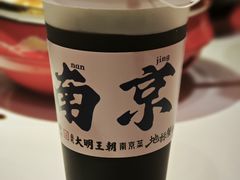 柑酿酸梅汁-应天大明王朝·南京菜创始店(中山陵店)