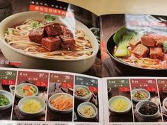 -李先生牛肉面大王(东铁营店)