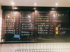 账单-糖匠(垂虹路店)