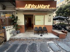 -The Roastery By AllYouWant(福田店)