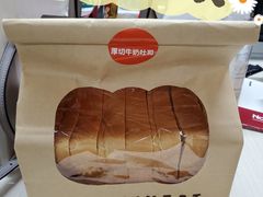 -原麦山丘(望京小街店)