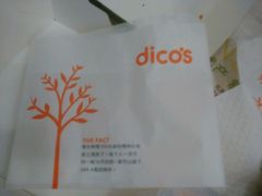 -德克士(北京站店)