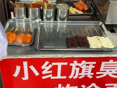 -小红旗臭豆腐炸冷面(万达店)