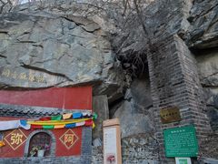 -北京鹫峰国家森林公园