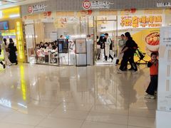 -池奈·咖喱蛋包饭(熙地港店)