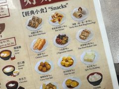 菜单-好好豆品專門店