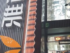 -雅迪电动车(北艾路店)