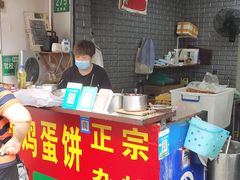 -正宗杂粮煎饼香软鸡蛋饼