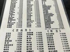 -甜心阁(沿江路店)