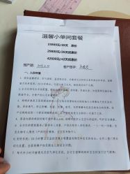 -倍爱宝贝母婴护理中心·长安攸宁店