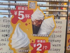 -麦当劳(番禺易发商业街店)