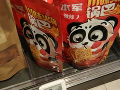 -盒马鲜生(王府广场店)