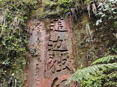 -赤水丹霞旅游区·大瀑布