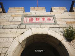 -胡里山炮台