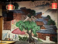 -郑件洋芋饭庄