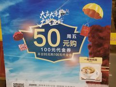 -一席地·本地鸡窝·杭帮鸡火锅(萧山银隆百货店)
