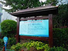 -喷泉公园
