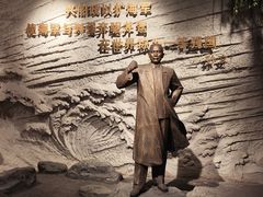 -中国船政文化博物馆