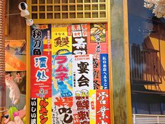 -牛也烧肉(摩尔城店)