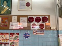 -榮泰米粉湯(Left Shop)