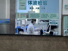 -宋诏桥医院