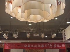 -金鼎轩(方庄天坛店)