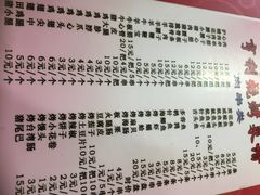 -亨利烧烤(理想山店)