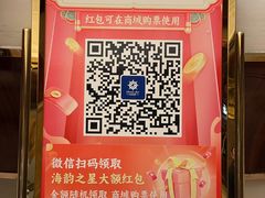 -海韵之星邮轮水会(明发商业广场店)
