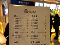 菜单-厝内小眷村(西单大悦城店)