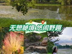 -南京市无想山景区