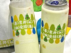 -ARTEASG啊T·新加坡奶茶(时尚天河店)