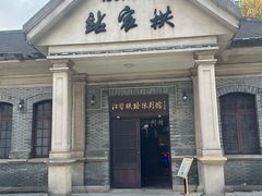 -江墅铁路遗址公园