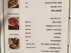菜单-同乐酒楼(皇后镇店)