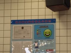 -1点点(新达汇三林店)